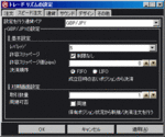 Forextrade